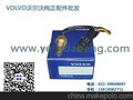 VOLVOPENTA沃尔沃遍达游艇发动机配件