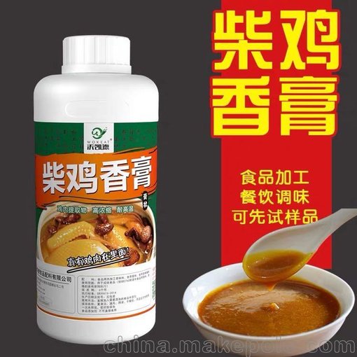 沃凱德  食品添加劑 雞肉膏雞肉香膏雞肉精膏圖片