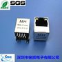 RJ45带变压器插座180°带灯 网络连接器 百兆100M带灯网口