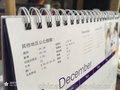 2018年新日历 安阳定做台历日历挂历批发供应 免费设计