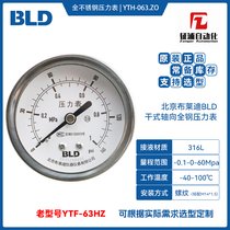 RBLDȫP䓉YTH-063.ZOʽ;2.5