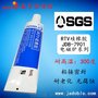 JDB7901有机硅密封胶  粘接硅胶  耐高温硅橡胶