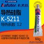 卡夫特K-5212导热硅脂 导热性 较低稠度与良好施工性能