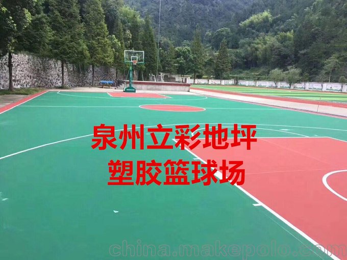 泉州塑膠球場(chǎng) 硅PU籃球場(chǎng) 塑膠網(wǎng)球場(chǎng) 拼裝地板包工包料圖片