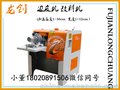 半圆边皮多片锯 龙创改料机 三角料多片锯 一分为二 锯板分皮锯
