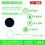 SSUO梭索手表纽扣电池AG5 393 LR754 LR48工业配套装