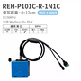 RFID⾼频⼯业读写器P101C