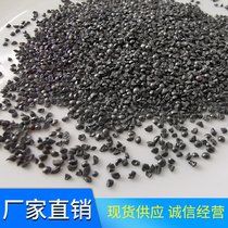 晟博安供应国标钢砂，菱角钢砂G40（0.7mm）用于喷砂除锈