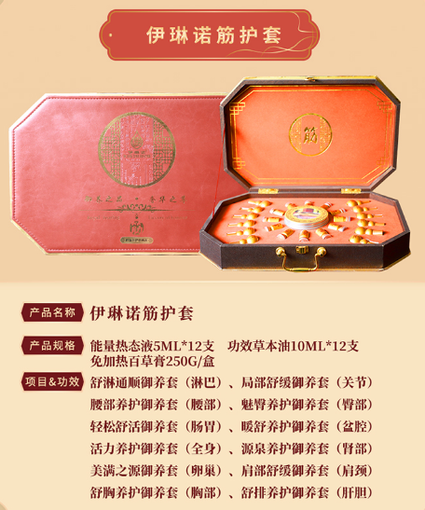 廣州化妝品廠家貼牌生產(chǎn)OEM女士中醫(yī)養(yǎng)生精油spa受不了圖片