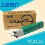 原装/上海电力PP-H08Cr2MoA是珠光体耐热钢用镀铜埋弧焊丝