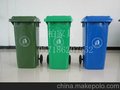 供应厂家直销公共垃圾桶、小区垃圾桶