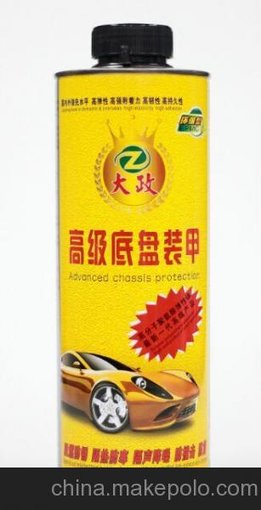 高端汽車底盤裝甲圖片
