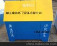 2014新款垃圾箱/户外垃圾桶/献县垃圾箱厂家