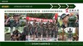 参加军事夏令营,夏令营,方阵特训