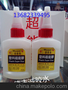 MIGOBON 米歌888胶水 塑料超能胶 用于玩具橡胶亚克力PVC 尼龙