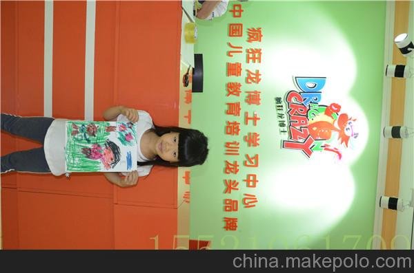 加盟瘋狂龍博士幼兒暑假托管班圖片