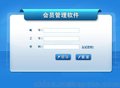 帝纳达会员卡软件价格、直销会员管理系统