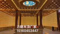 寺庙古建吊顶 仿古建筑天花板 佛堂顶上装饰板图案 吊顶装修