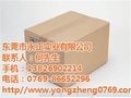 纸箱订做,纸箱,永正实业有限公司(在线咨询)