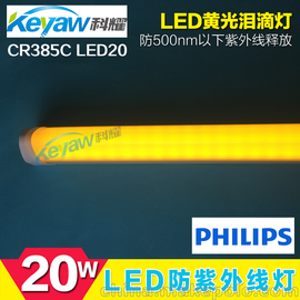 wCR385C LED20YI͸߶˝ S⾀IΟ