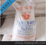 兴隆塔牌三聚磷酸钠 兖州五钠