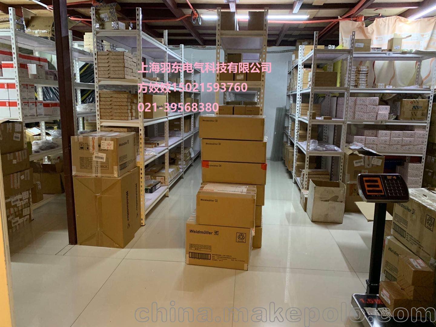 維維利亞瀑布2467080000 PROTOP3 240W 24V10A
