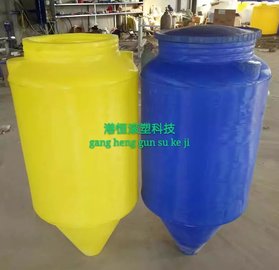 300L錐底塑料加藥箱攪拌桶帶電機pe錐形噸桶洗衣液攪拌桶