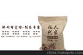 呼和浩特束口面粉袋定做 厂家供应麻布杂粮袋小米袋