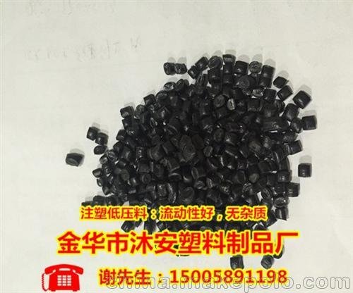 PE塑料粒子推薦、沐安塑料廠有口皆碑圖片