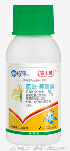 小麥田闊葉草專殺除草劑，婆婆納特效麥土地牌氯氟吡氧乙酸+唑草酮圖片