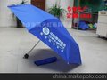 佛山满天虹广告雨伞厂家 免费设计