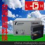顺德供应自动张力控制器/深圳台海传动机械配件有限公司