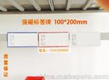 厂家直批货架磁性标签牌100*200 强磁标示卡 仓库标识牌