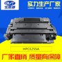 易加粉适用HP3015打印机HP255A兼容硒鼓厂家