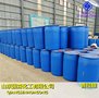 国标DIBC现货出售108-82-7