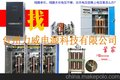 电压增压器