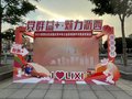 广州中秋活动一手物料供应