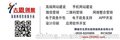 吉恩创想(在线咨询)、网站制作