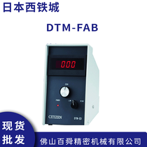 ձFCITIZEN @ʾDTM-FAB Ȝy(c)̽ CITIZENԭb