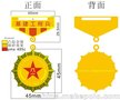 北京徽章定做，订制金属徽章，可以搭配企业LOGO凹凸徽章立体的可以