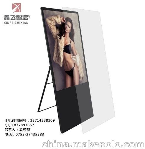 深圳鑫飛43寸X展架 立式易拉寶展架高清液晶顯示婚禮水牌廠家圖片