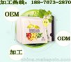 修护面膜加工OEM\ODM\OBM专业生产制造企业