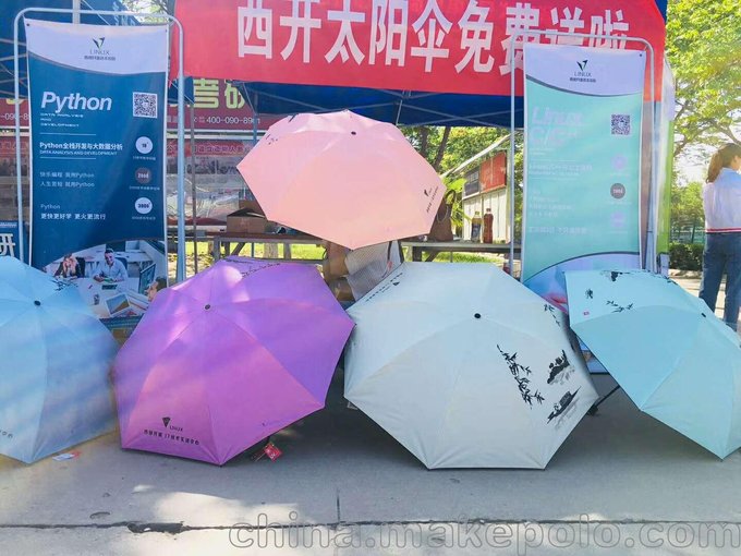 西安雨傘遮陽傘定做可印logo 商務禮品傘房產(chǎn)送客戶禮品圖片