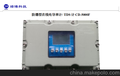 防爆型在线电导率计/ TDS计盐度计CD-5000F 生产厂家直销