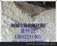 发达氧化镁夹心彩钢板85粉