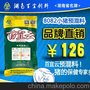 百宜云猪饲料 8082小猪8%预混料猪饲料猪用预混料 畜牧饲料