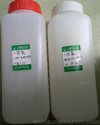 批發(fā)5min即可快速固化的透明的雙組份1:1環(huán)氧樹脂膠廠家圖片