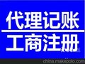 提供企业财务咨询、税务申报咨询、银行开户咨询