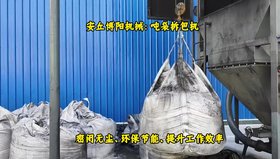 苯酐噸包破包機(jī)案例、噸袋自動(dòng)拆包機(jī)廠家