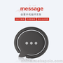 message  创意手机指环支架 微信LOGO标志  社交象征 车载磁吸